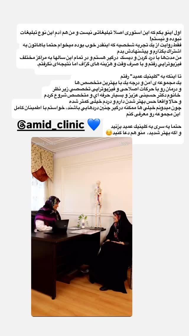  جدید ترین استوری اینستاگرام مژده لواسانی