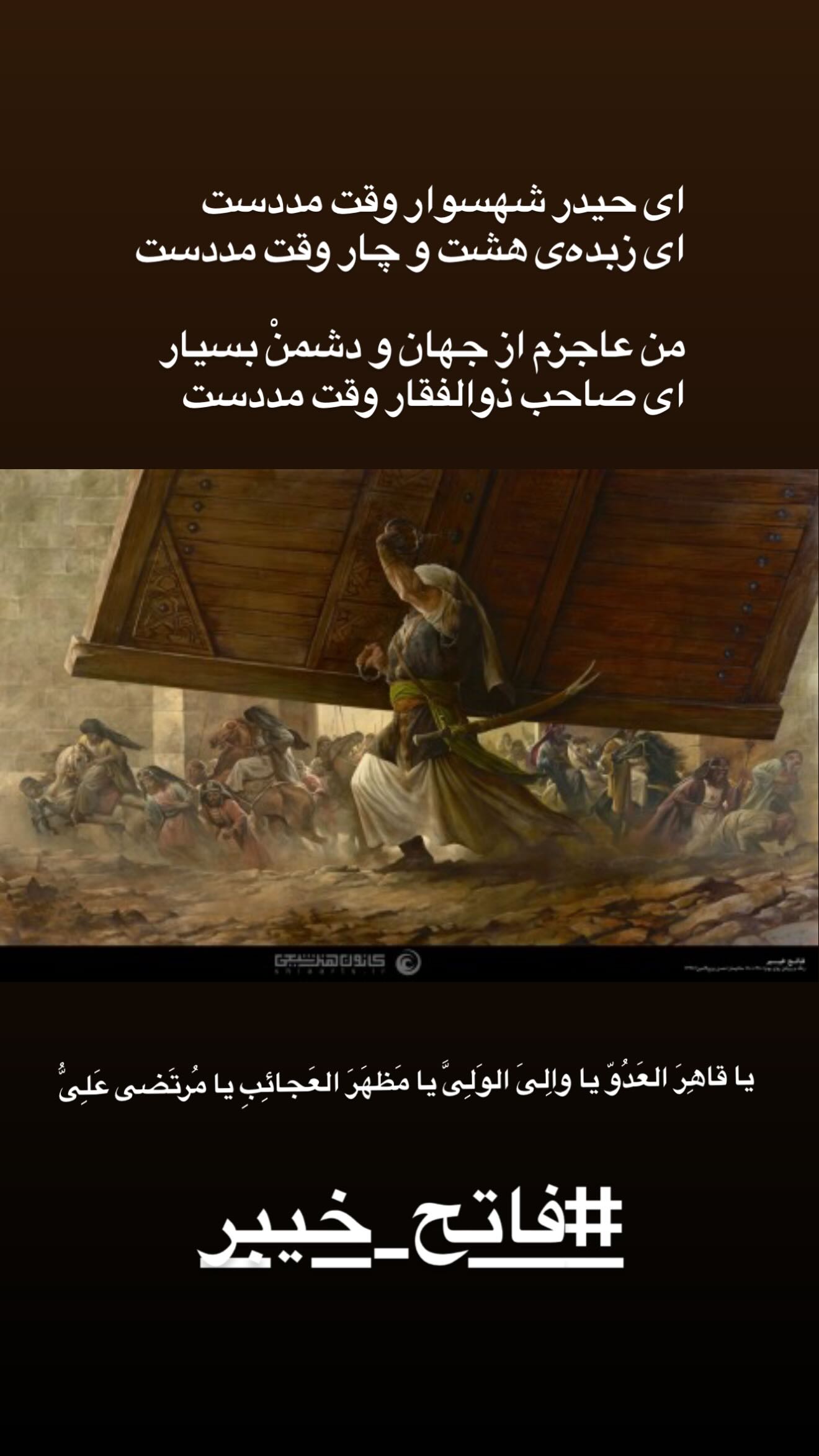  جدید ترین استوری اینستاگرام مژده لواسانی