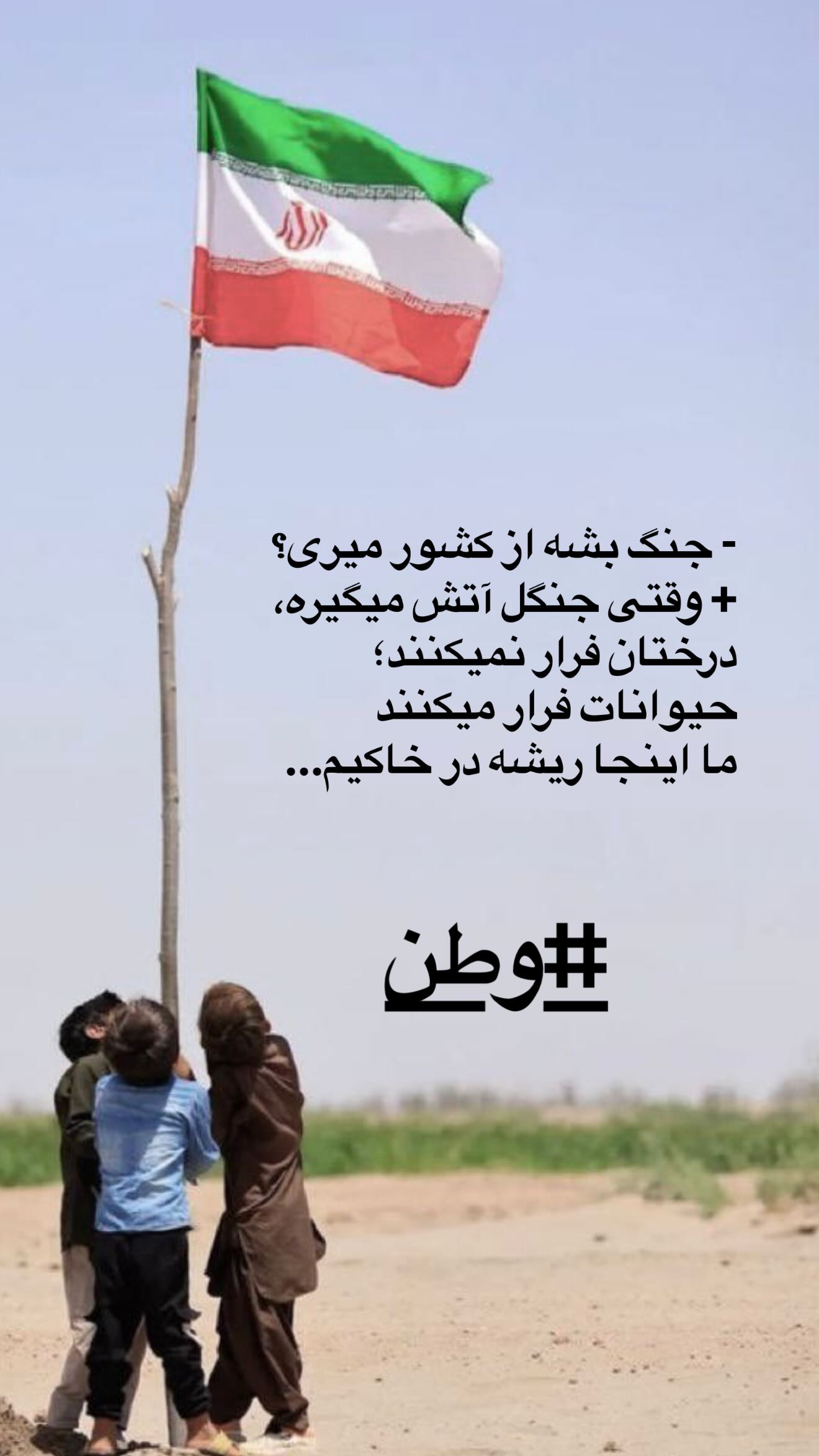  جدید ترین استوری اینستاگرام مژده لواسانی