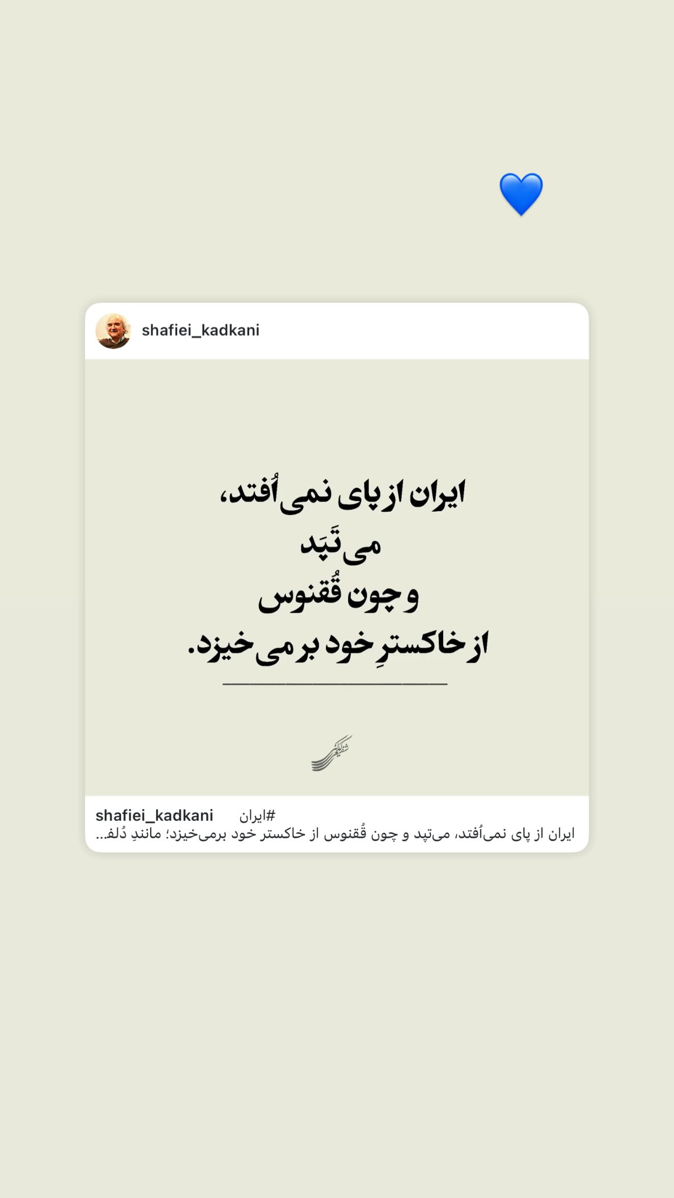  جدید ترین استوری اینستاگرام مژده لواسانی
