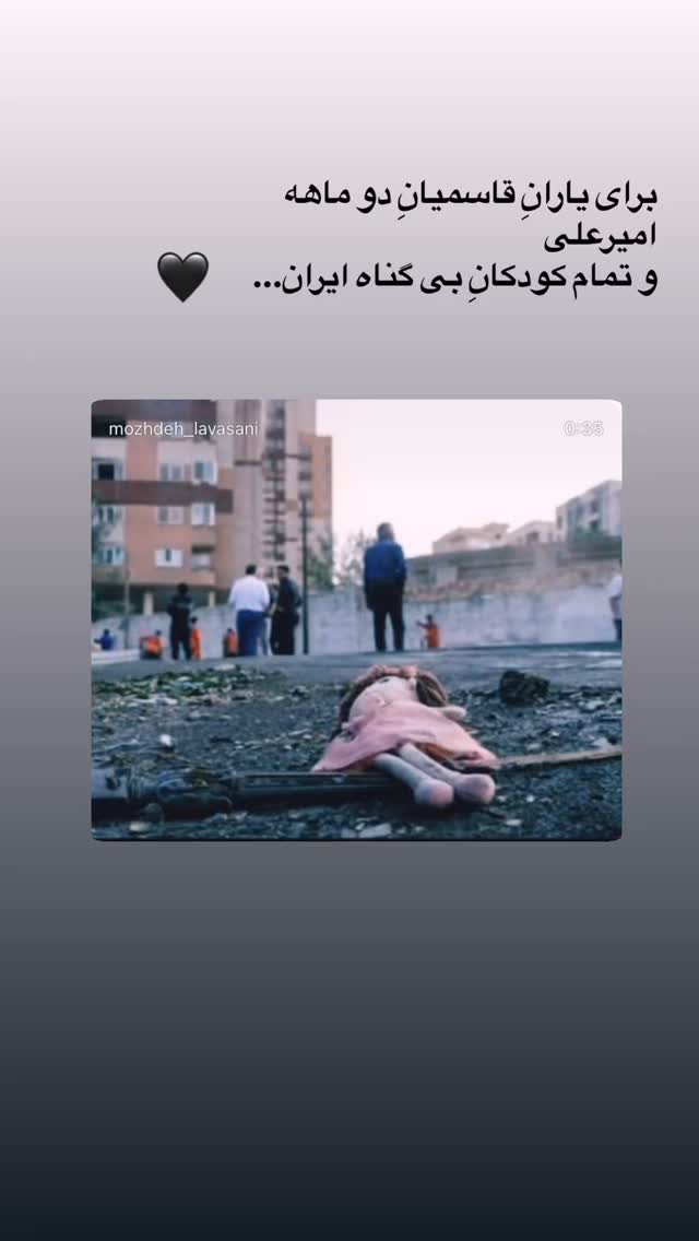  جدید ترین استوری اینستاگرام مژده لواسانی
