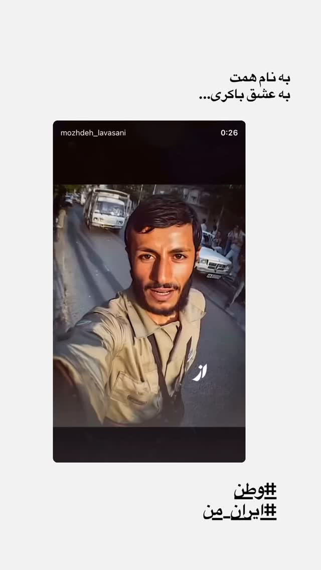  جدید ترین استوری اینستاگرام مژده لواسانی