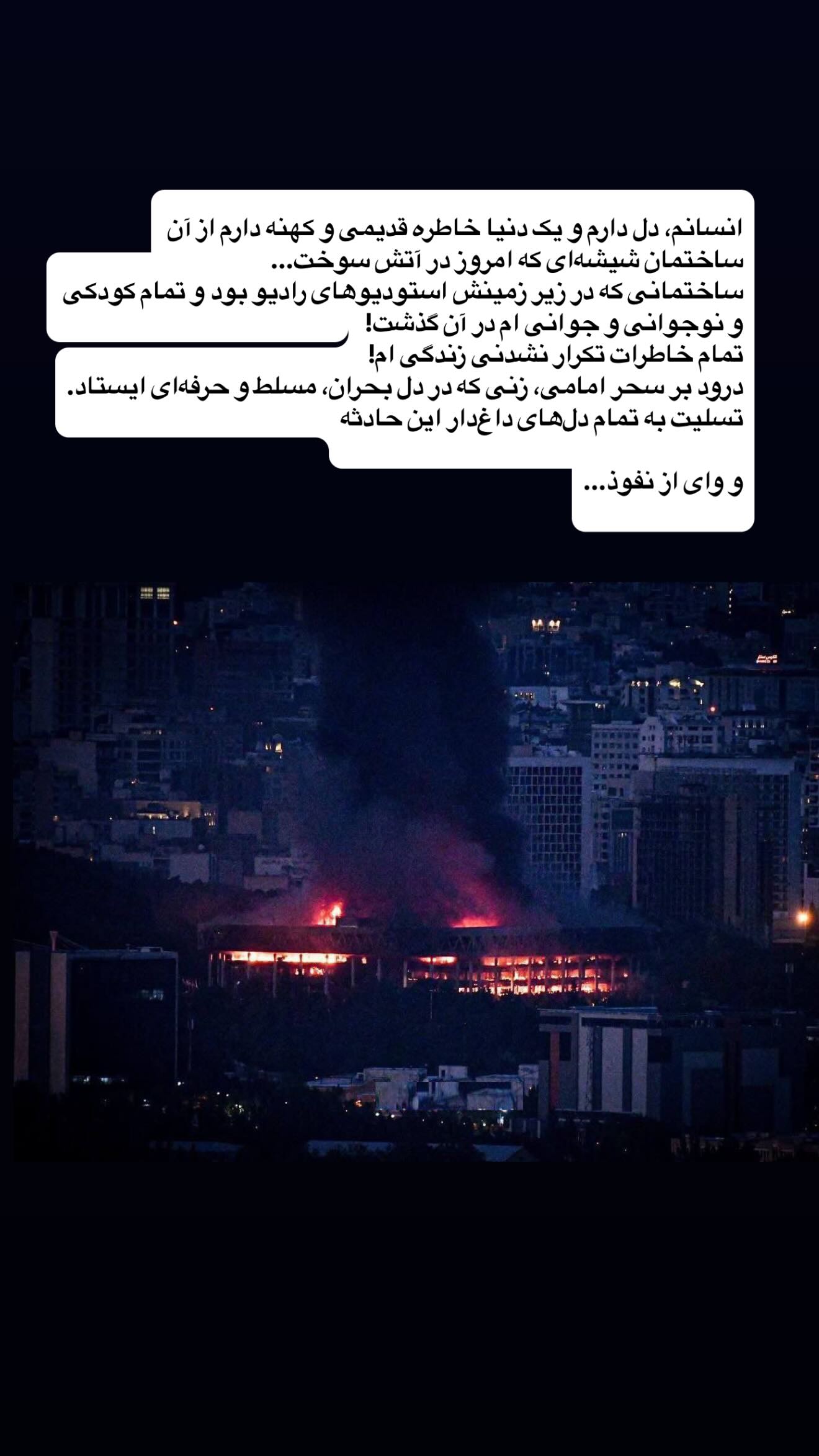  جدید ترین استوری اینستاگرام مژده لواسانی