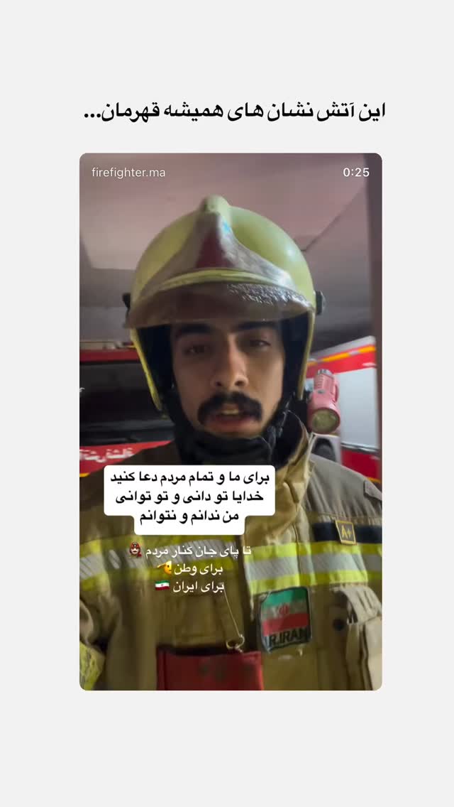  جدید ترین استوری اینستاگرام مژده لواسانی