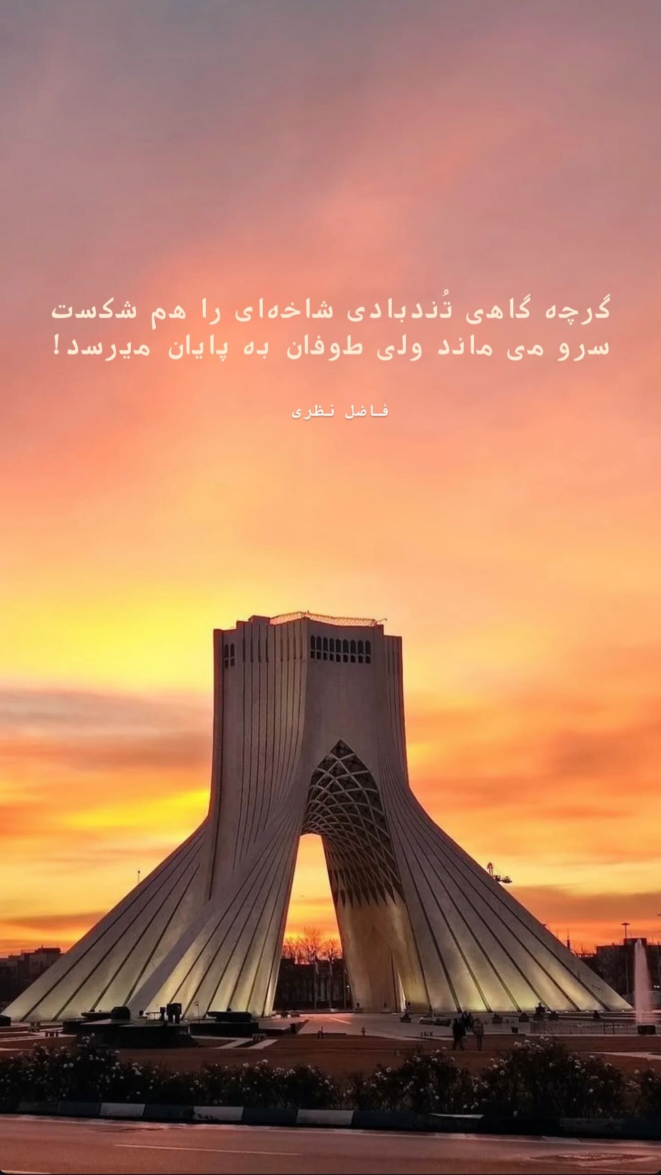 جدید ترین استوری اینستاگرام مژده لواسانی