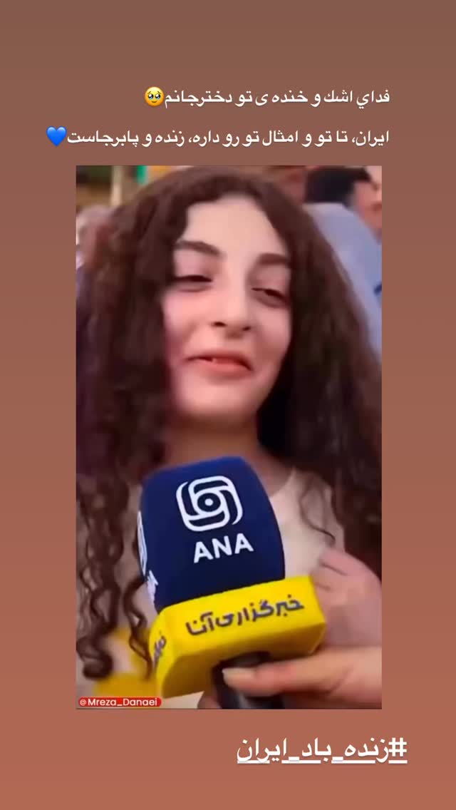 جدید ترین استوری اینستاگرام مژده لواسانی