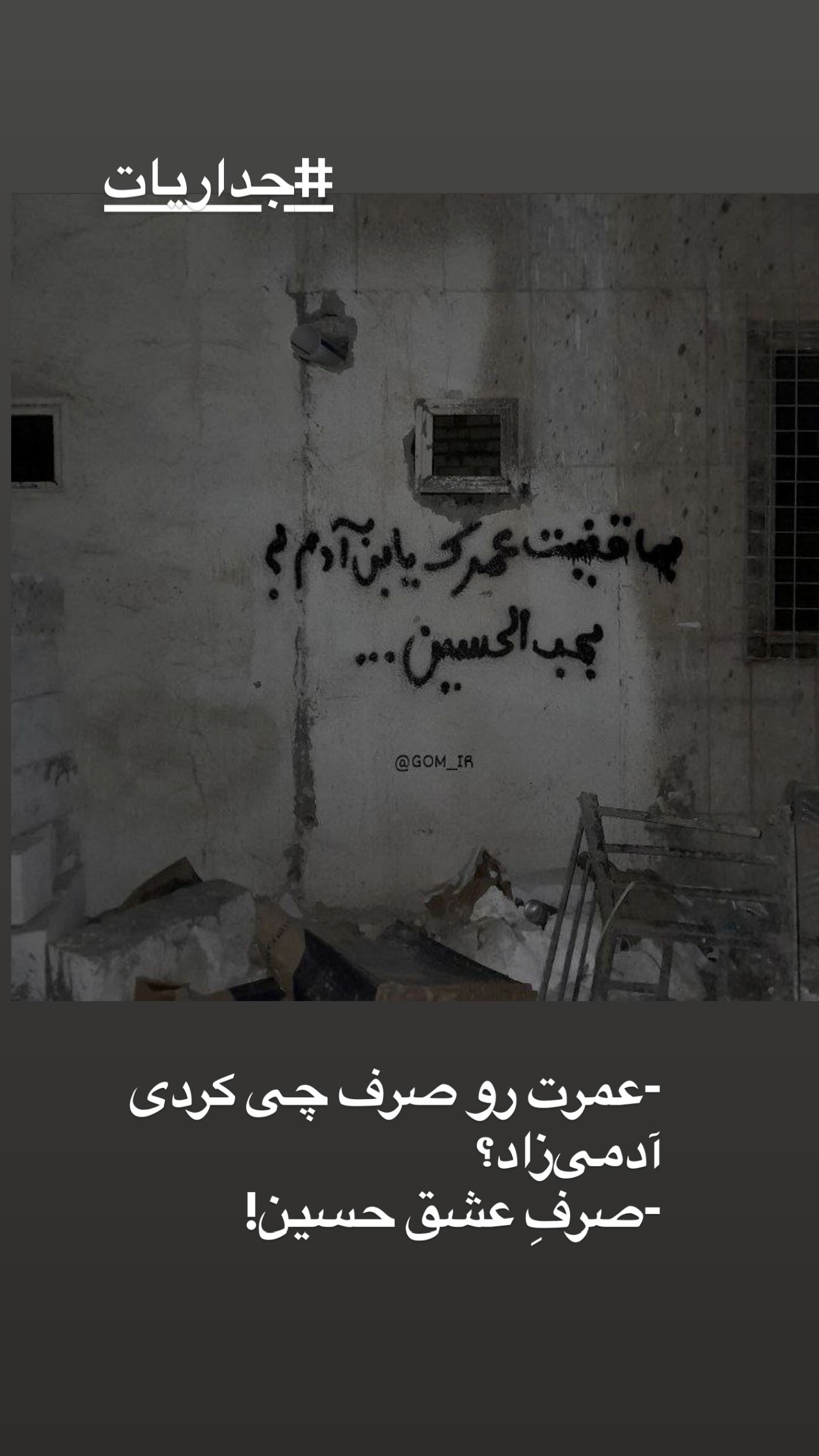  جدید ترین استوری اینستاگرام مژده لواسانی