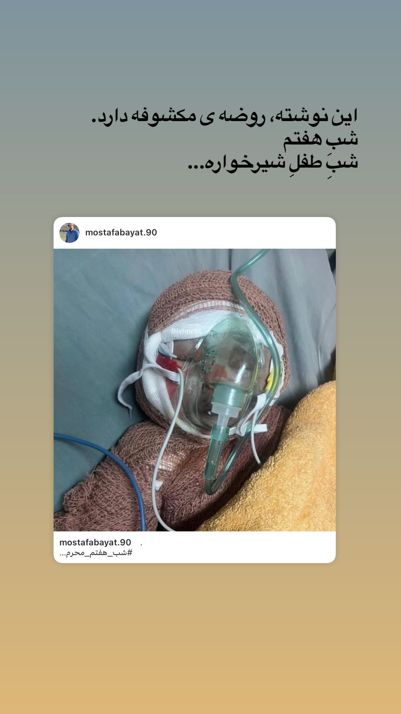  جدید ترین استوری اینستاگرام مژده لواسانی