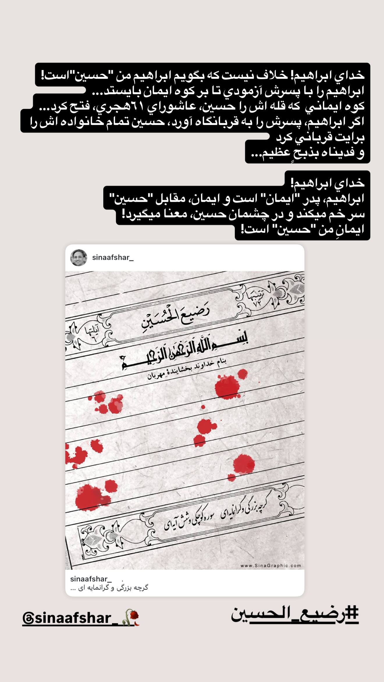  جدید ترین استوری اینستاگرام مژده لواسانی
