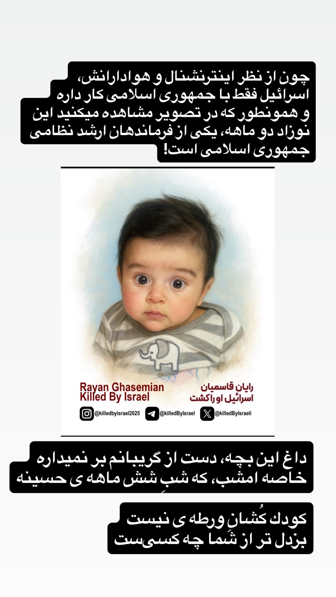  جدید ترین استوری اینستاگرام مژده لواسانی