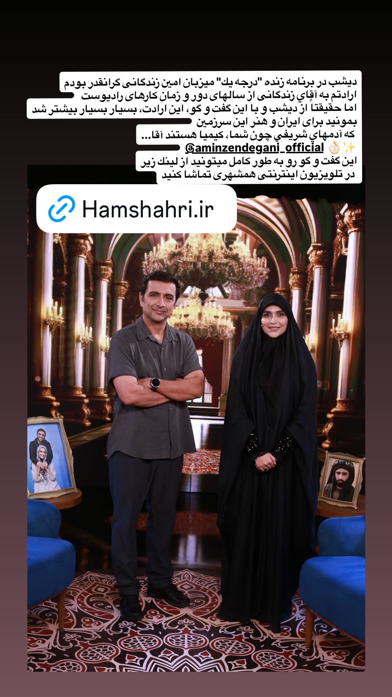  جدید ترین استوری اینستاگرام مژده لواسانی