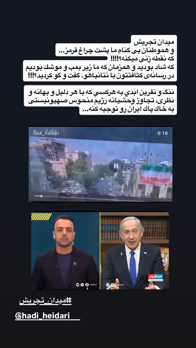  جدید ترین استوری اینستاگرام مژده لواسانی