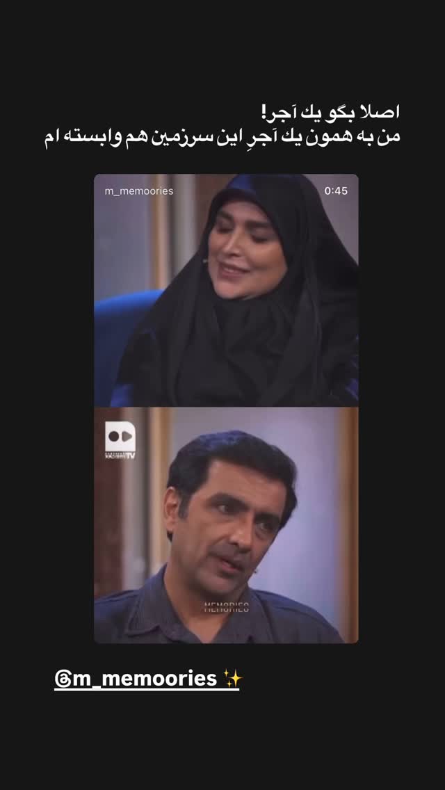  جدید ترین استوری اینستاگرام مژده لواسانی