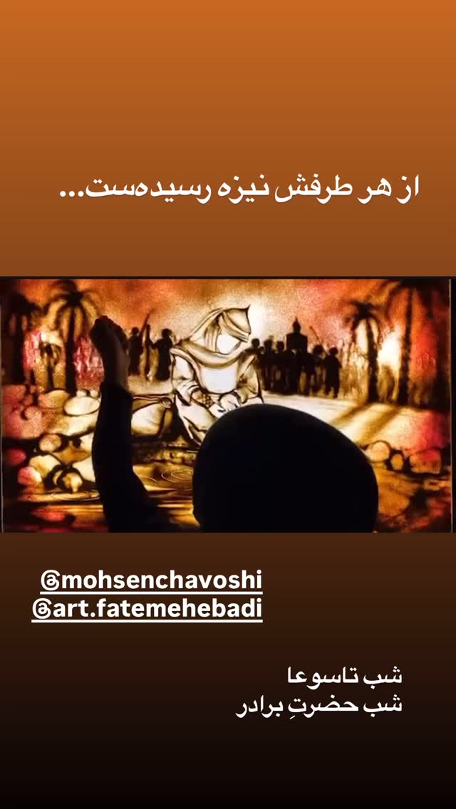  جدید ترین استوری اینستاگرام مژده لواسانی