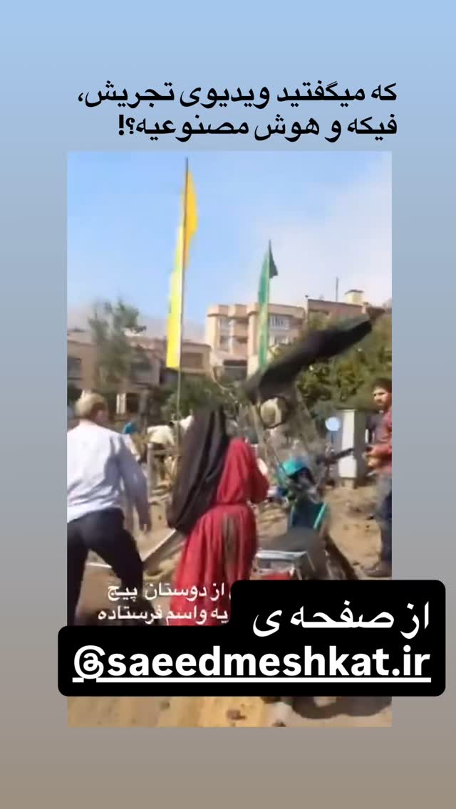  جدید ترین استوری اینستاگرام مژده لواسانی