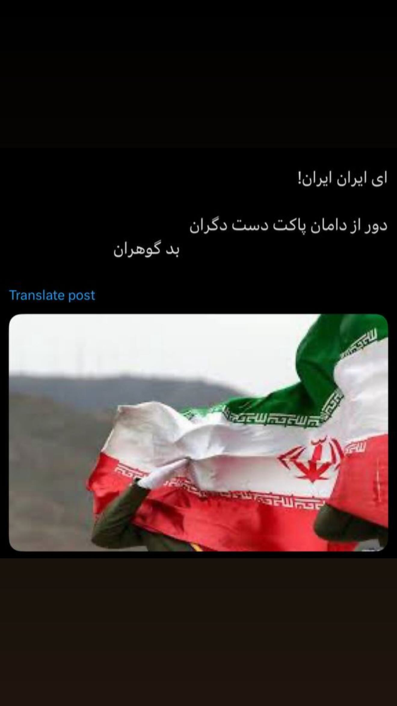  جدید ترین استوری اینستاگرام مژده لواسانی