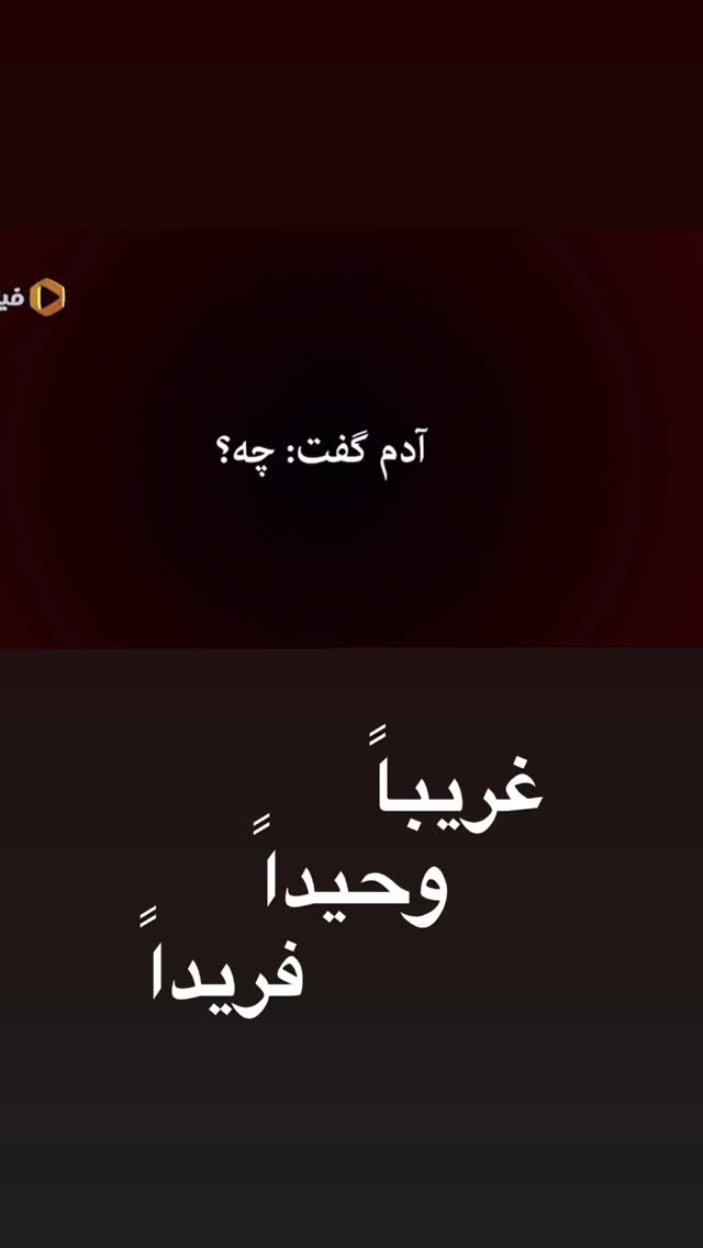  جدید ترین استوری اینستاگرام مژده لواسانی