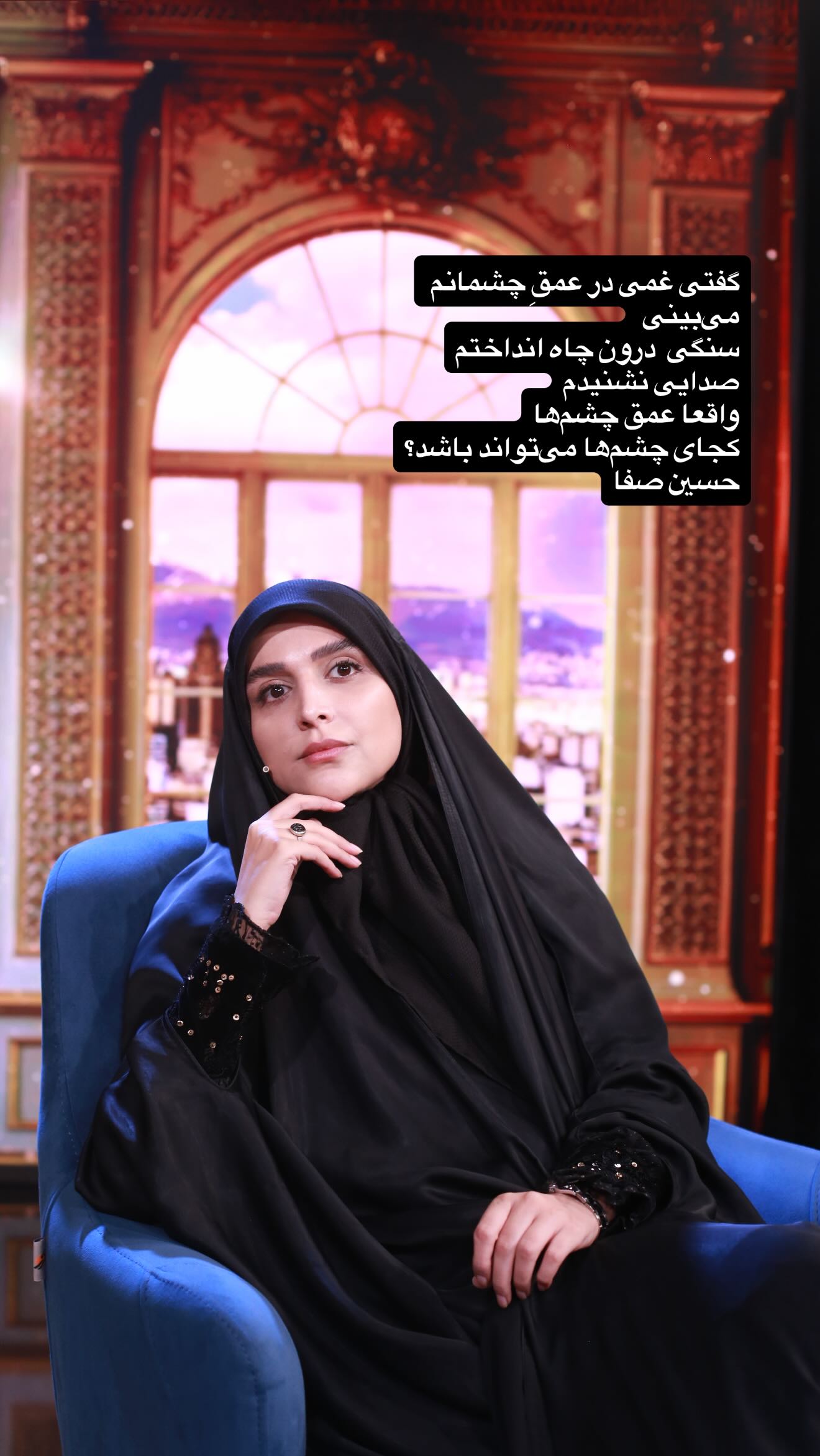  جدید ترین استوری اینستاگرام مژده لواسانی