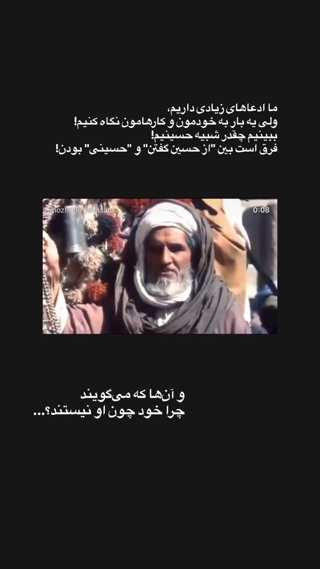  جدید ترین استوری اینستاگرام مژده لواسانی