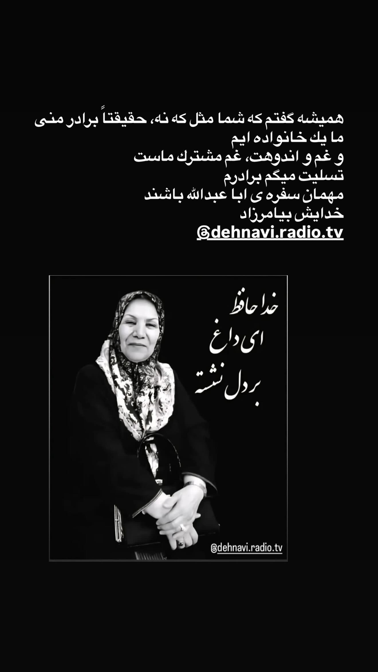  جدید ترین استوری اینستاگرام مژده لواسانی