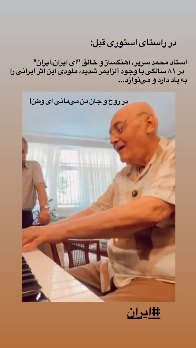  جدید ترین استوری اینستاگرام مژده لواسانی