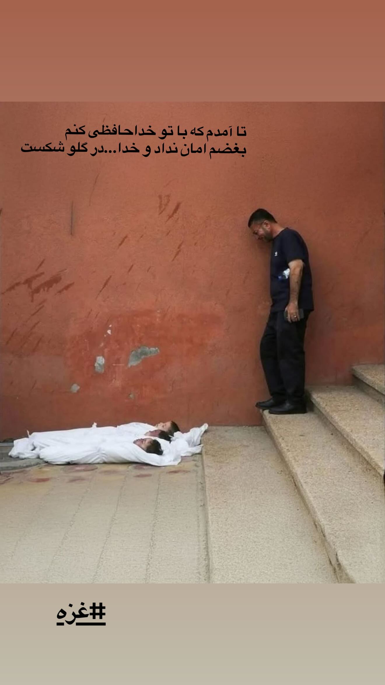  جدید ترین استوری اینستاگرام مژده لواسانی