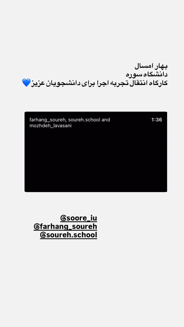  جدید ترین استوری اینستاگرام مژده لواسانی