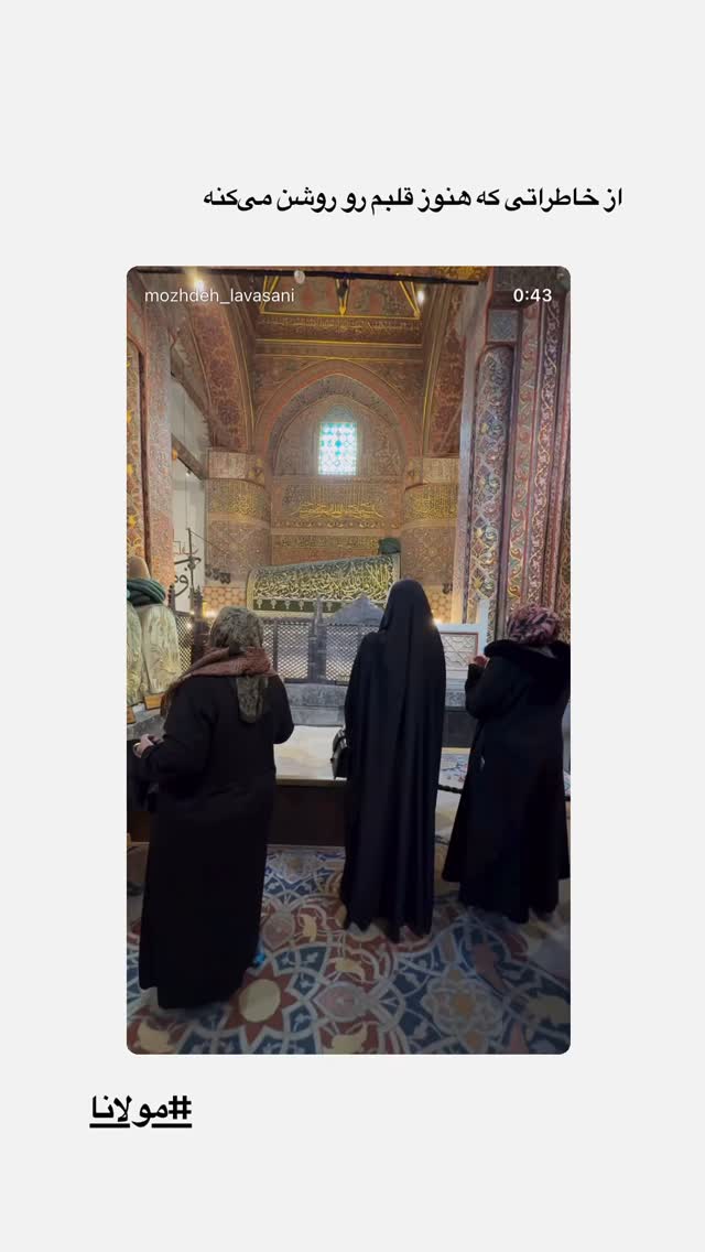  جدید ترین استوری اینستاگرام مژده لواسانی
