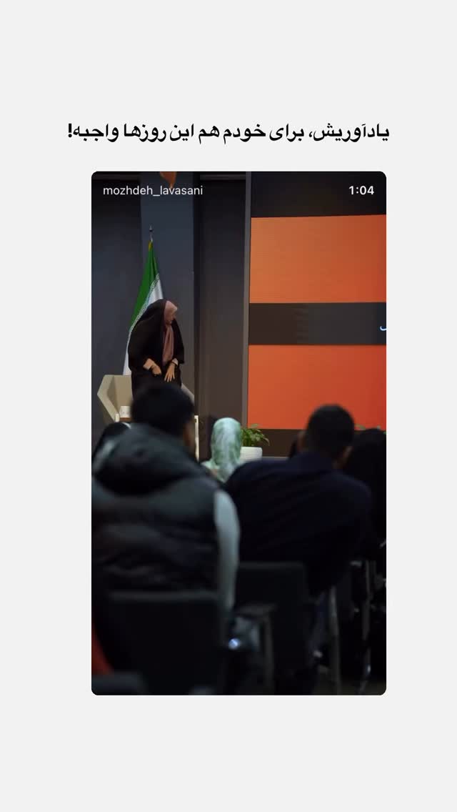  جدید ترین استوری اینستاگرام مژده لواسانی