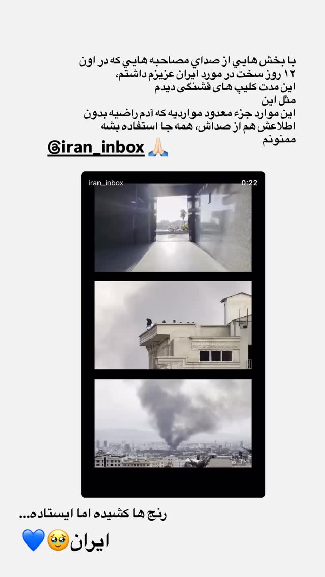  جدید ترین استوری اینستاگرام مژده لواسانی