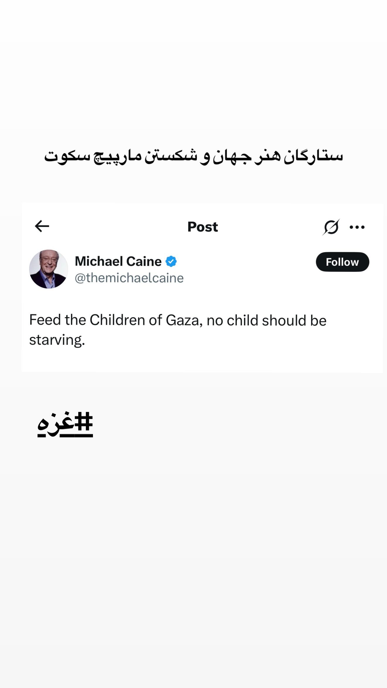  جدید ترین استوری اینستاگرام مژده لواسانی