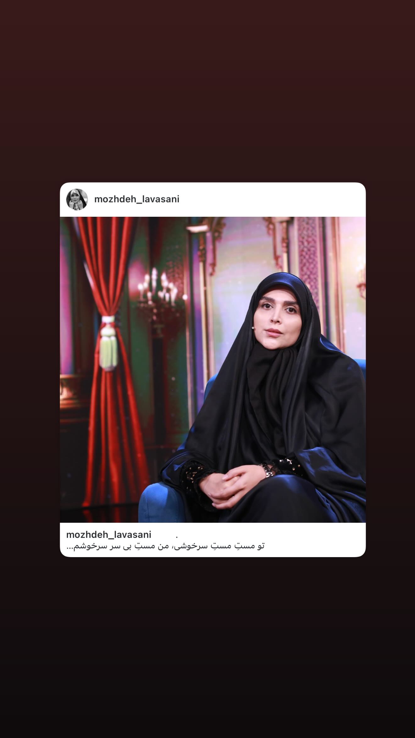  جدید ترین استوری اینستاگرام مژده لواسانی