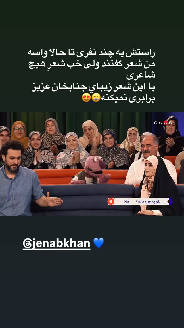  جدید ترین استوری اینستاگرام مژده لواسانی