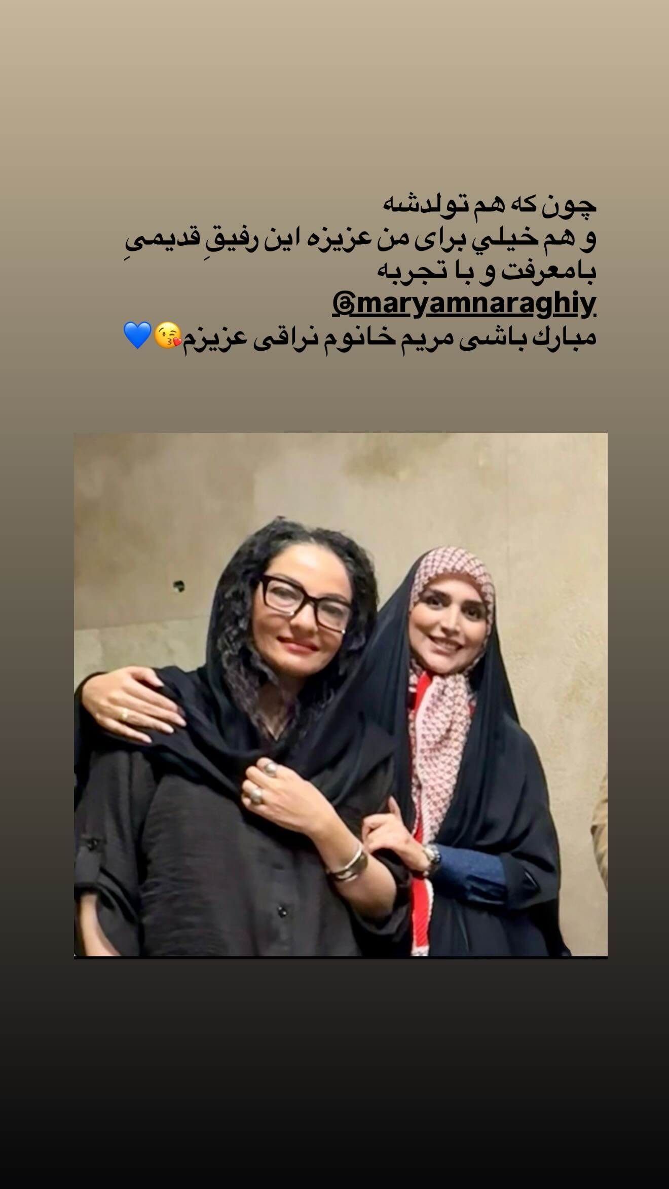  جدید ترین استوری اینستاگرام مژده لواسانی