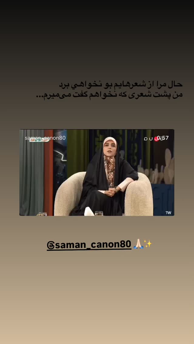  جدید ترین استوری اینستاگرام مژده لواسانی