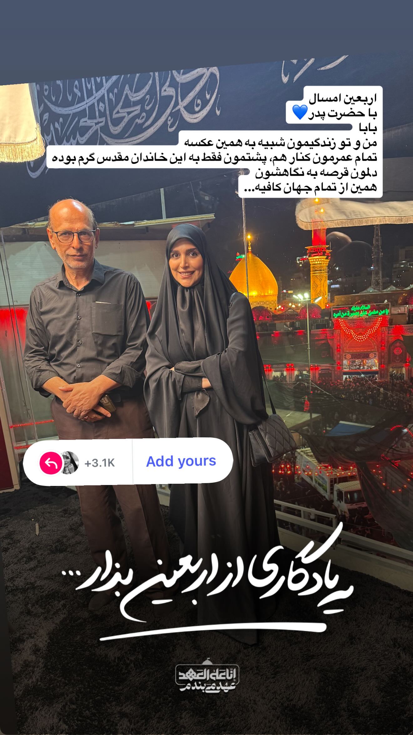  جدید ترین استوری اینستاگرام مژده لواسانی