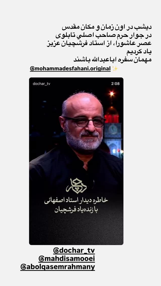  جدید ترین استوری اینستاگرام مژده لواسانی