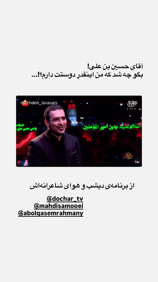  جدید ترین استوری اینستاگرام مژده لواسانی