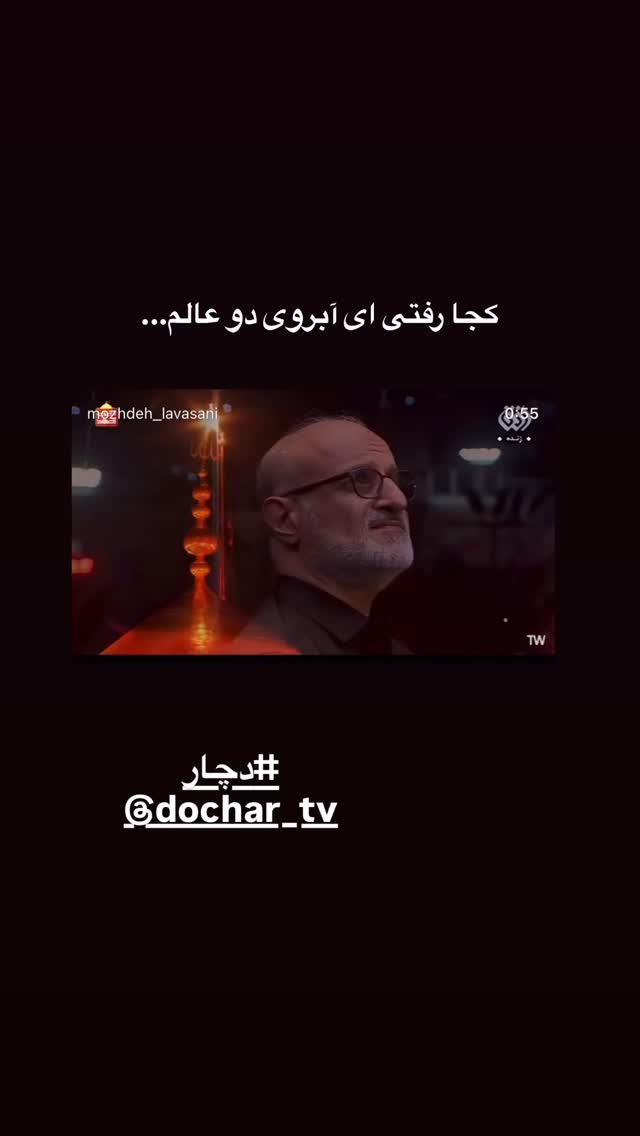  جدید ترین استوری اینستاگرام مژده لواسانی
