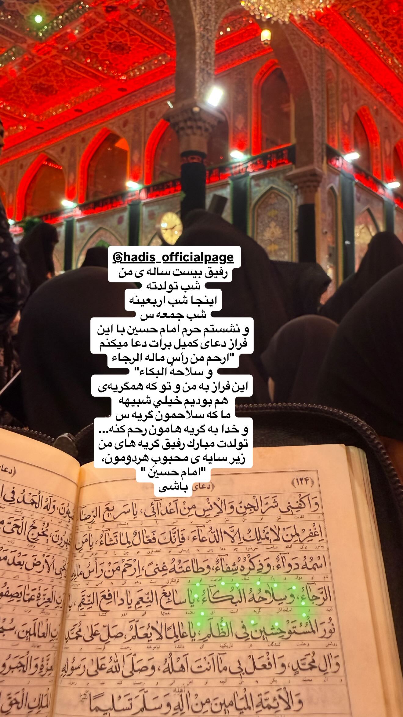 جدید ترین استوری اینستاگرام مژده لواسانی