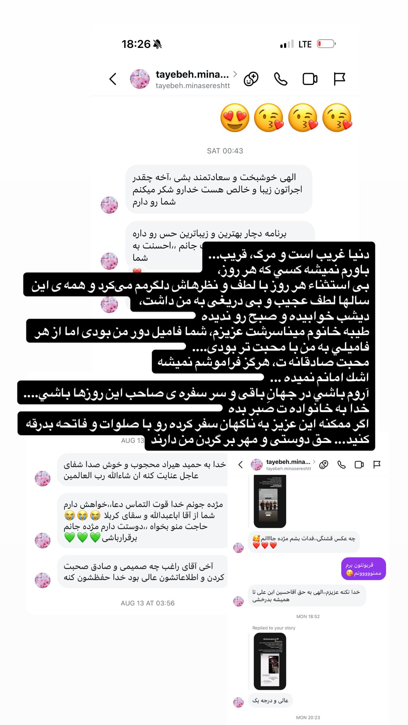  جدید ترین استوری اینستاگرام مژده لواسانی
