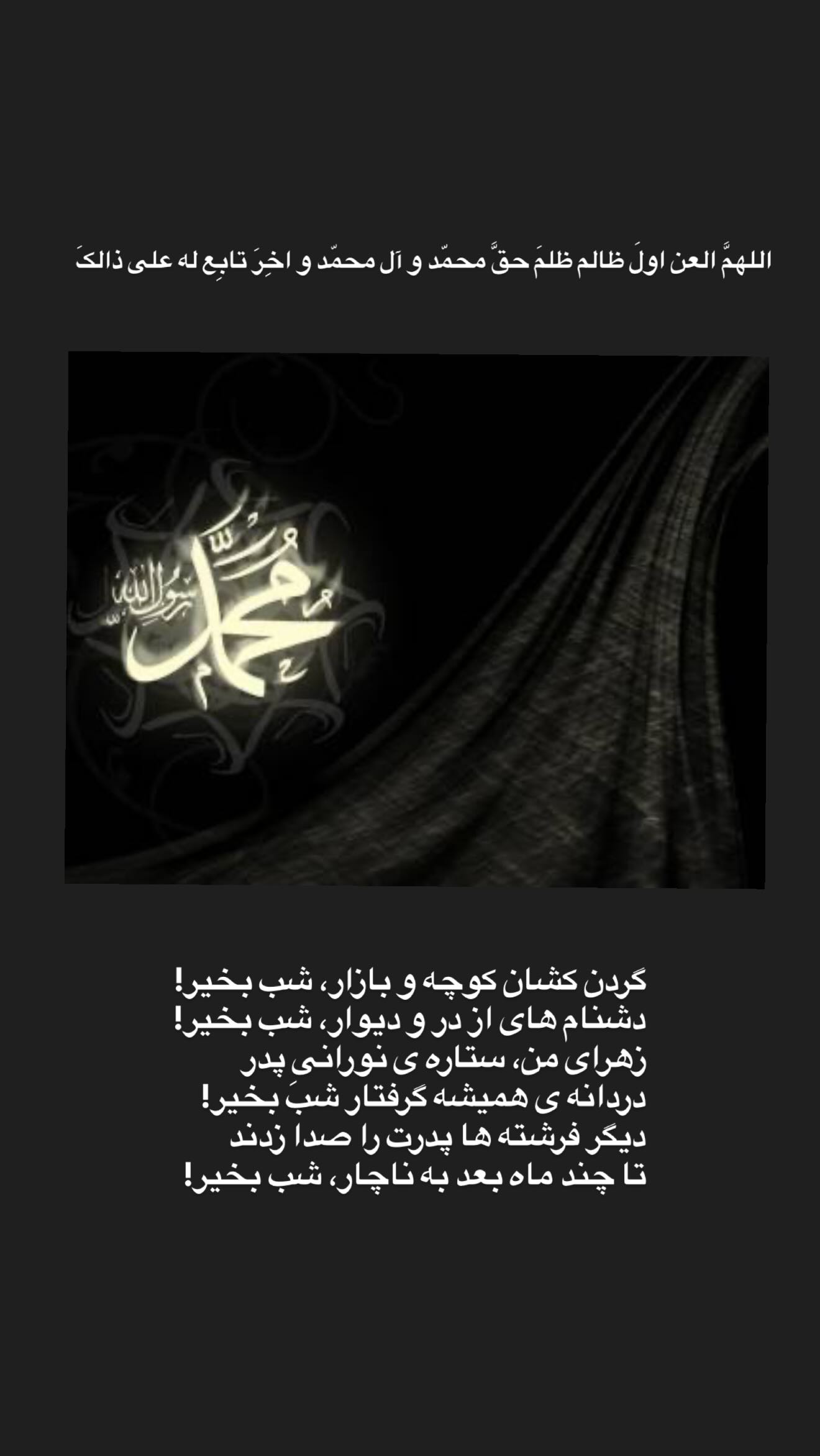  جدید ترین استوری اینستاگرام مژده لواسانی