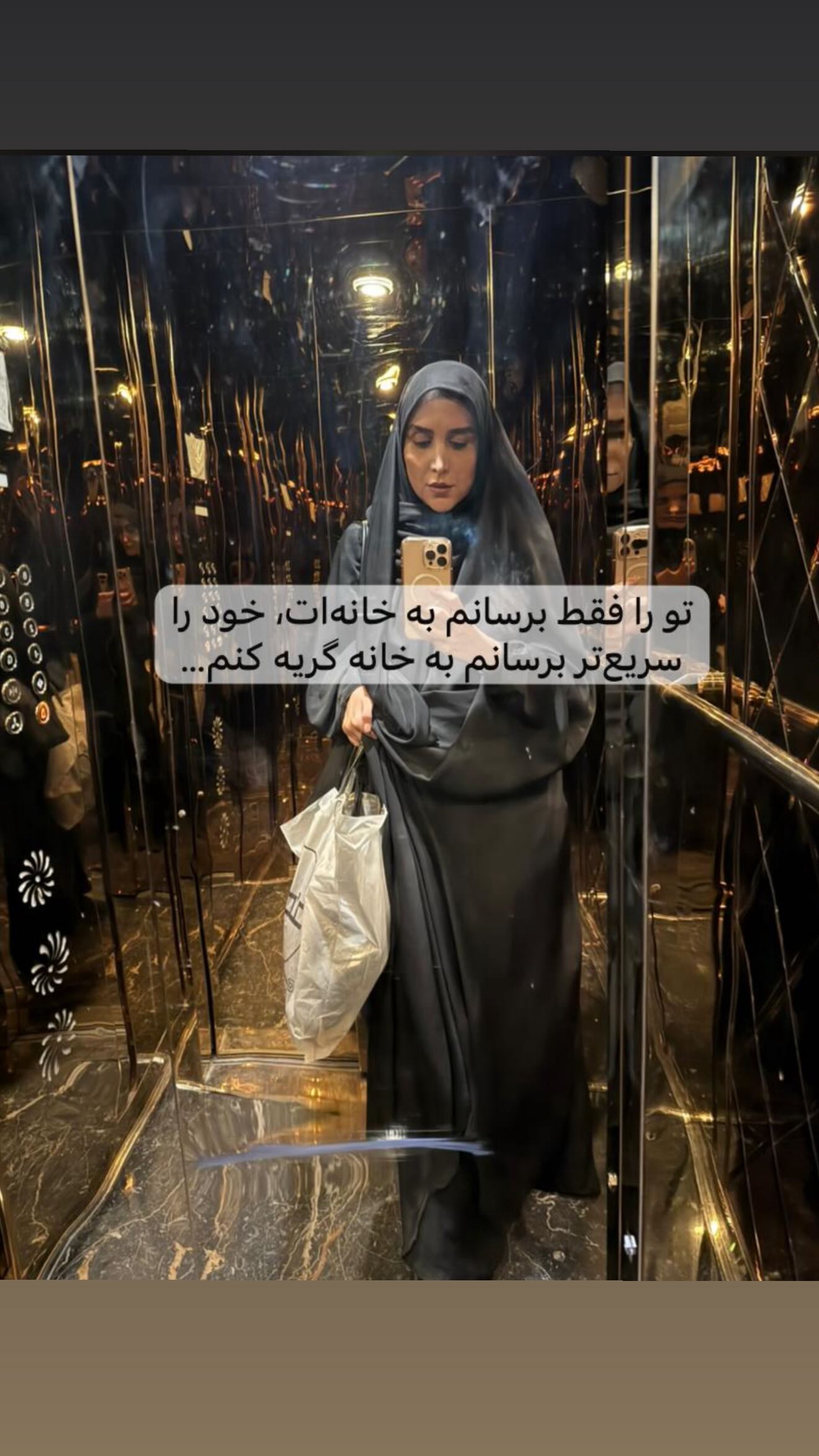  جدید ترین استوری اینستاگرام مژده لواسانی