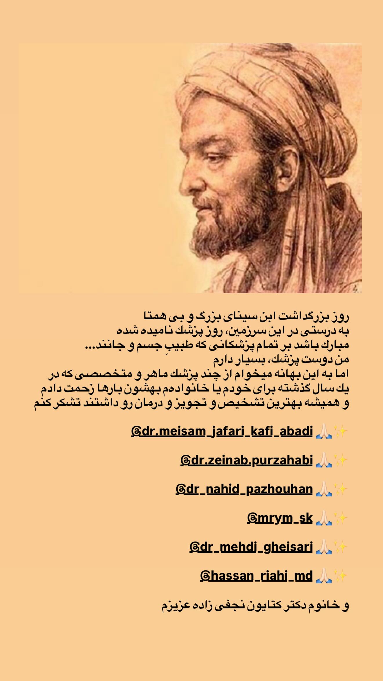  جدید ترین استوری اینستاگرام مژده لواسانی