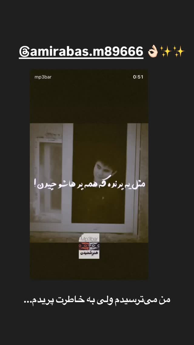  جدید ترین استوری اینستاگرام مژده لواسانی