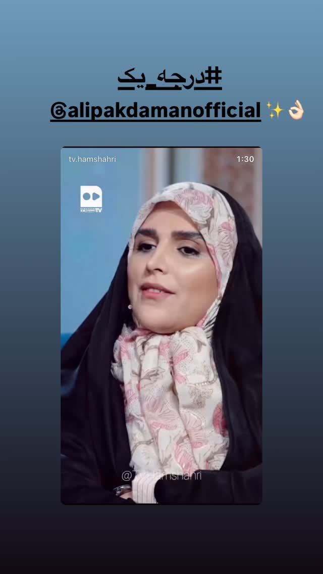  جدید ترین استوری اینستاگرام مژده لواسانی