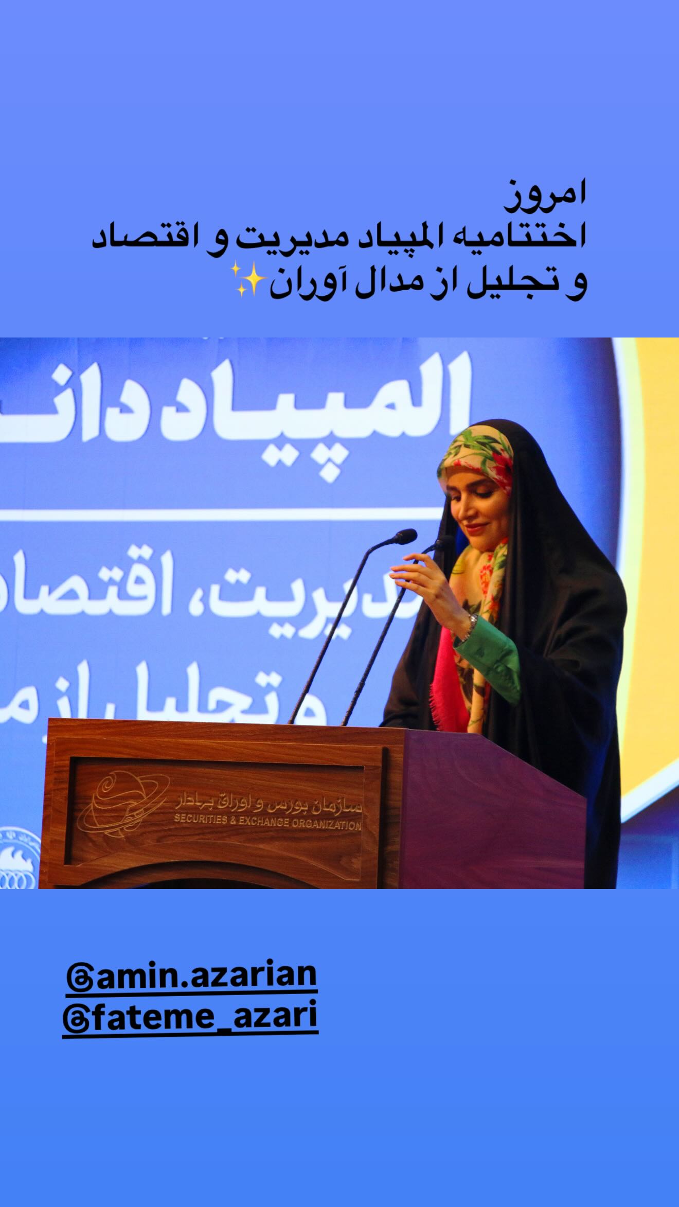 جدید ترین استوری اینستاگرام مژده لواسانی