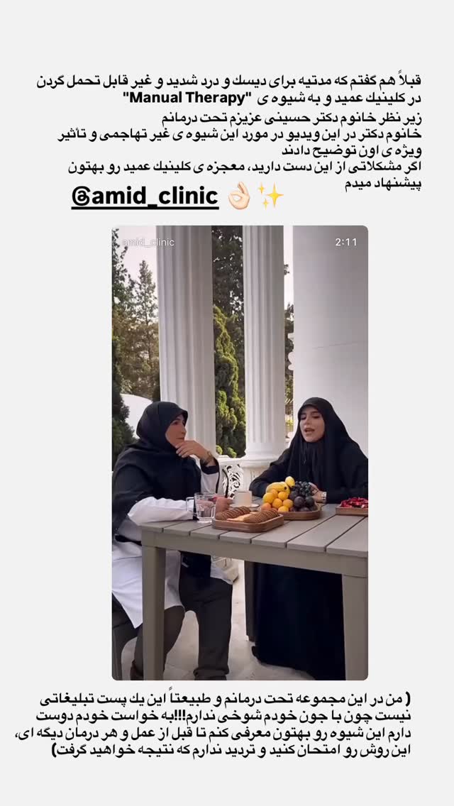  جدید ترین استوری اینستاگرام مژده لواسانی