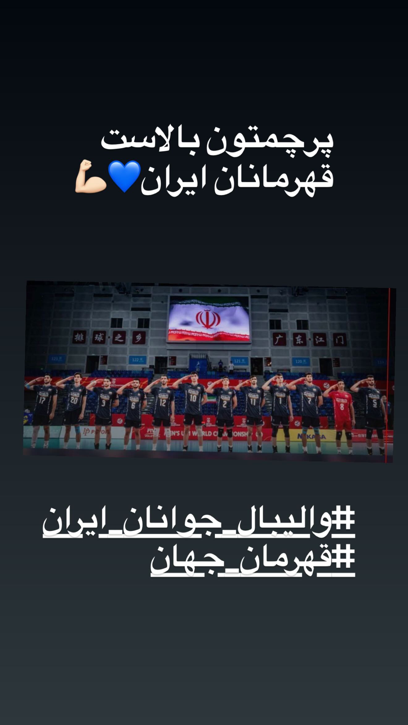  جدید ترین استوری اینستاگرام مژده لواسانی