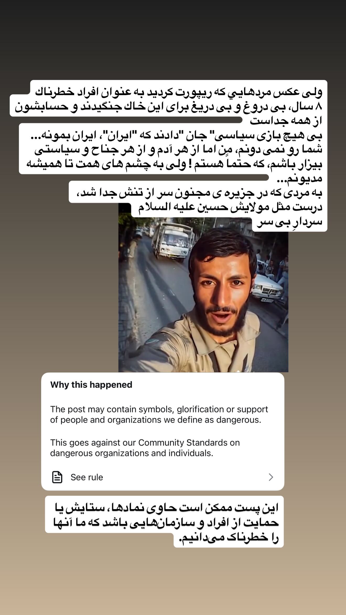  جدید ترین استوری اینستاگرام مژده لواسانی